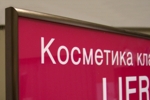 Постеры, плакаты, багетные рамки