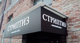 Световой короб с инкрустацией