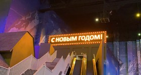 Бегущая монохромная строка